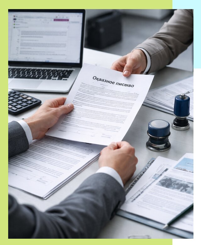 Оформление отказного письма для Wildberries в Волхове